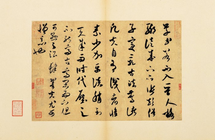 On Calligraphy by Mi Fu, Song Dynasty