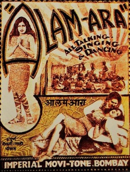 Film poster for first Indian sound film, Ardeshir Irani's Alam Ara (1931)